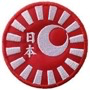 Nihon Karate